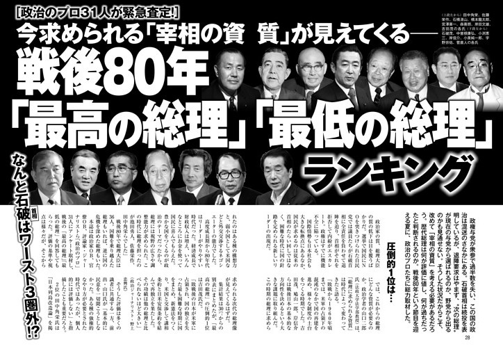 ふるさと納税極み特集「銀座英國屋のフルオーダースーツ」ふるさとチョイス - ふるさと納税サイト