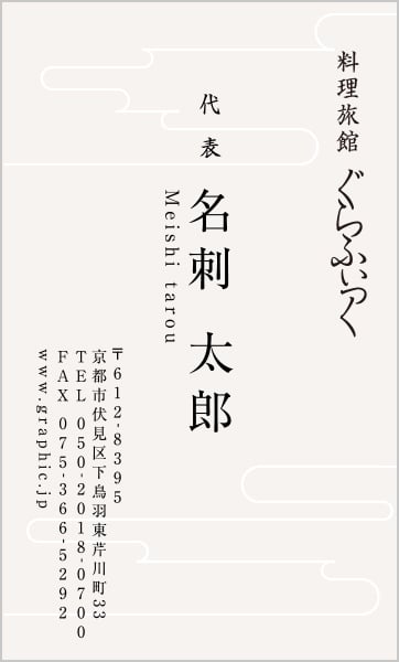 デザイナーに聞く！自分でおしゃれに名刺作成する時のデザインのコツ - STORES Magazineストアーズマガジン
