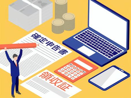 確定申告 税務署に来た女性イラスト - イラストシティ