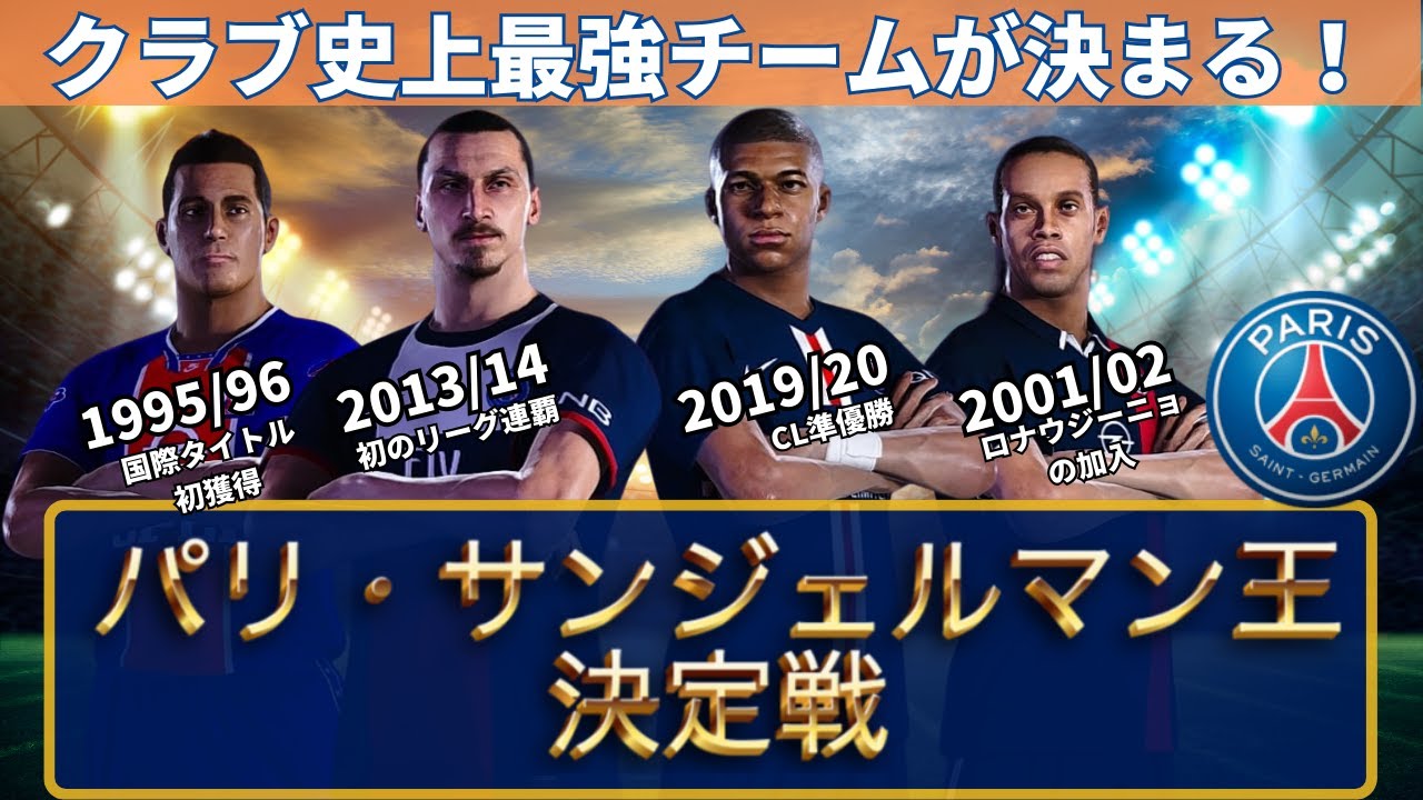 セルヒオリコ選手TikTok