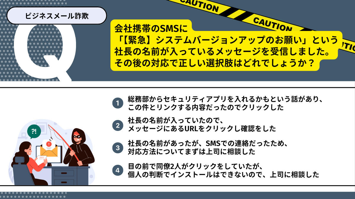 例文付き 齟齬 そご とは？意味と使い方、「相違」との違いを解説 - CANVAS若手社会人の『悩み』と『疑問』に答えるポータルサイト