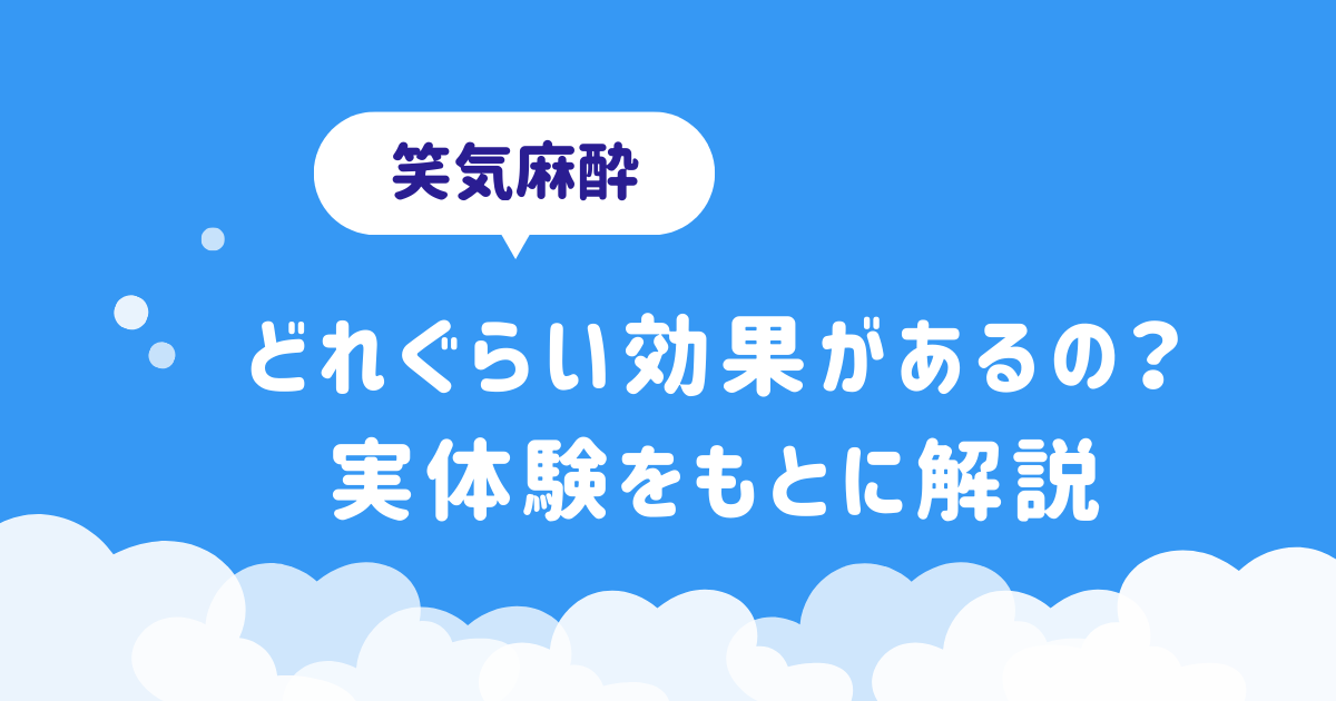 どろぼうひげが起こる原因と対策