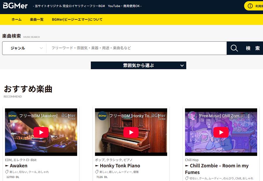 自分で作成した楽譜を海外のサイトで販売する方法の巻 - 音楽図鑑 - 近況報告