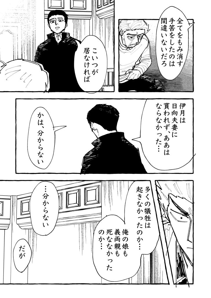 メニュー写真 : 俺の店 恵庭住吉店 - 恵庭 焼肉食べログ