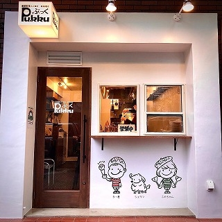 テイクアウト 店舗デザインベーカリー ・持ち帰り テイクアウト 店舗デザイン – 店舗デザイン・企画・設計ならエムアンドアソシエイツM&Associates