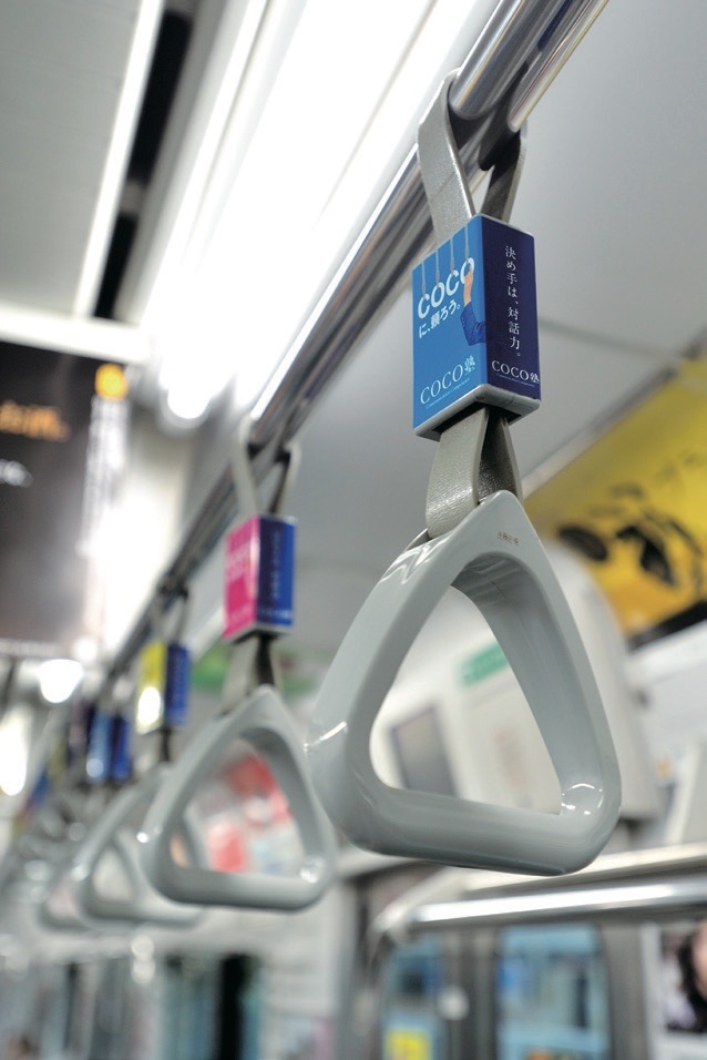 つり革広告大阪、梅田、心斎橋、屋外広告、交通広告 株式会社関西企画