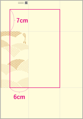 捨てずに再利用♪もらったご祝儀袋のかわいいリメイクアイデア4選mamatas ママタス