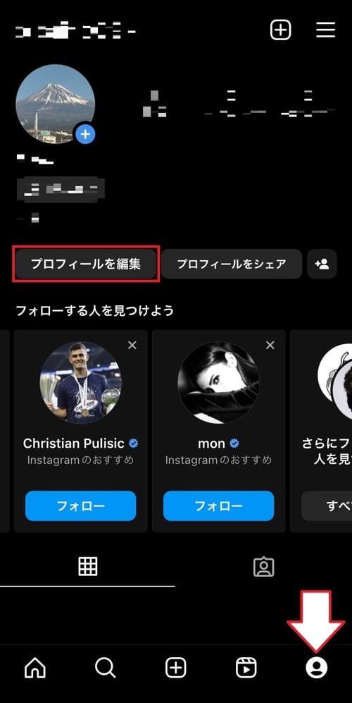 インスタ隠れ機能 Instagramのアイコン変更方法・期間限定裏技を紹介！ - YouTube