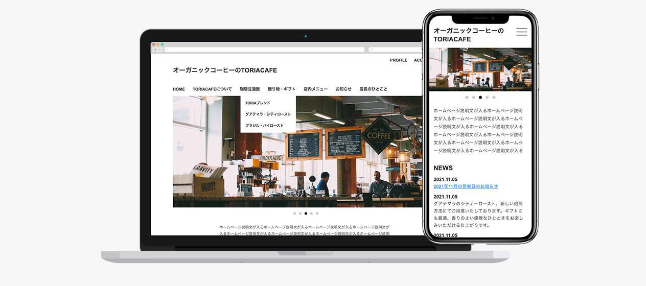 ホームページ・ウェブサイトテンプレートでおしゃれなデザインを無料で作成！Canva