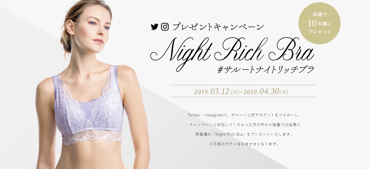 運用担当者必見 アパレルのインスタグラムハッシュタグキャンペーン事例10選インスタグラム運用・撮影代行のスナップレイス