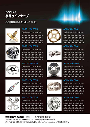 カタログ無料テンプレートデザイン。イラストや画像付きも豊富 - Canva キャンバ