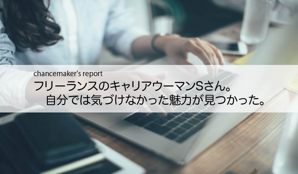 非常に良い キャリアウーマンのための魅力教室―もっと自由で、知的