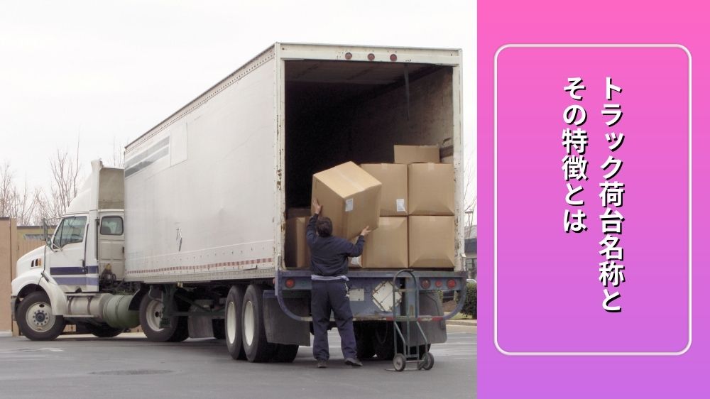 運転席の高さによる錯覚に注意 - 人と車の安全な移動をデザインするシンク出版株式会社