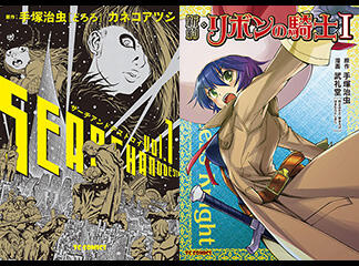 リサーチアンドデストロイ』 リリーストレーラー - YouTube