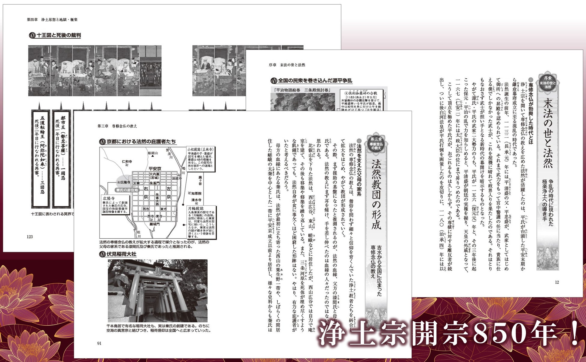 はじまりの聖地、極楽橋。大阪・和歌山のおでかけ情報otent おてんと