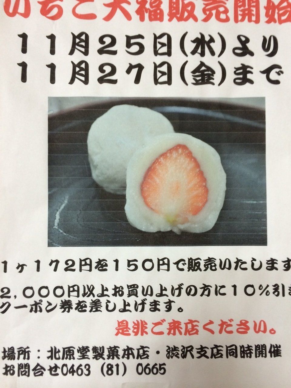 設立40周年・コーポレートサイトリニューアルのお知らせエブリ株式会社