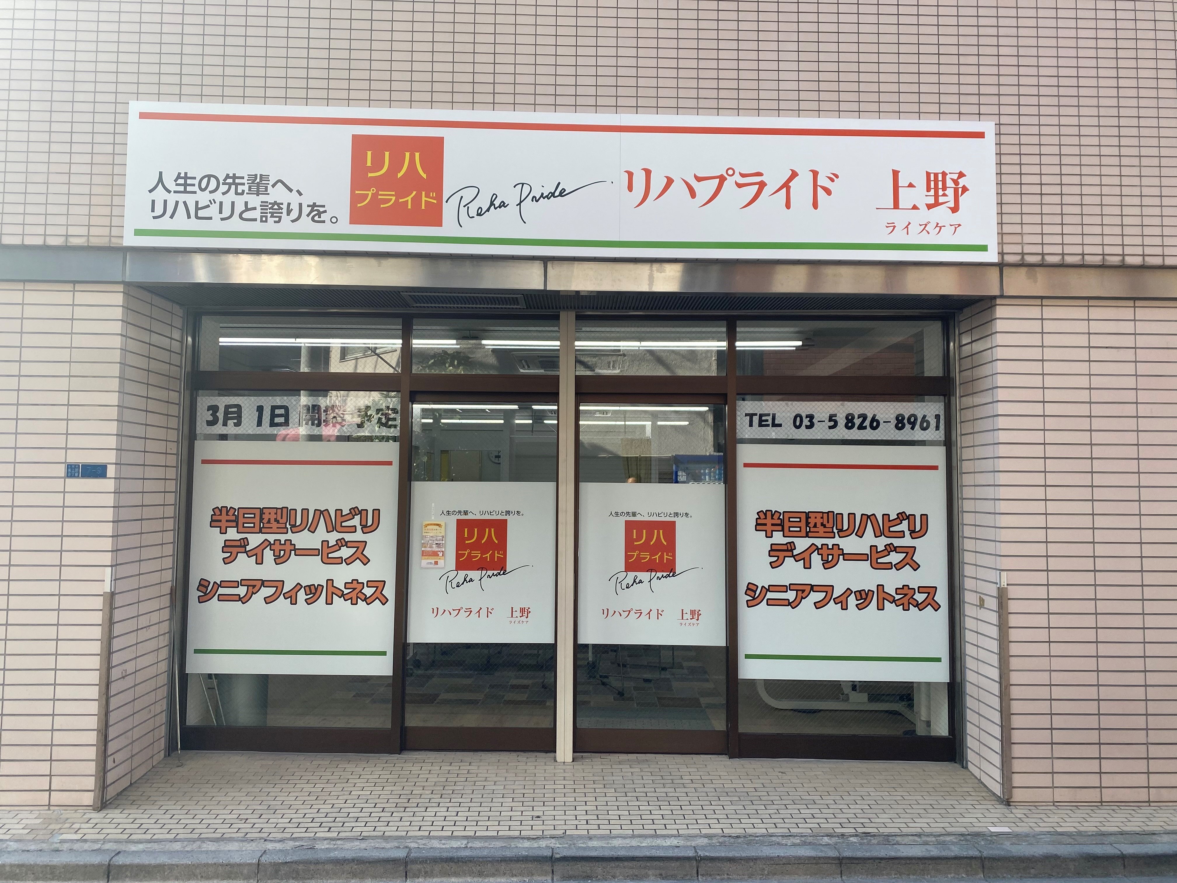 ARROW池上店イベント一覧・出玉データまとめ