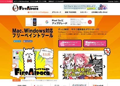 無料 チラシ・フライヤーがデザイン作成できるおすすめデザインアプリ５選 2025年最新版