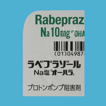 第 2 類医薬品 第一三共ヘルスケア ベトネベートクリームS5g -医薬品一覧