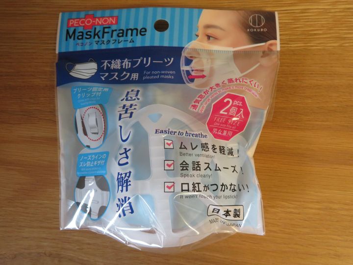 Seria セリア で国内工場の清潔な環境で1枚1枚丁寧に生産したサージカルマスクを買ってみました。100均のメモ