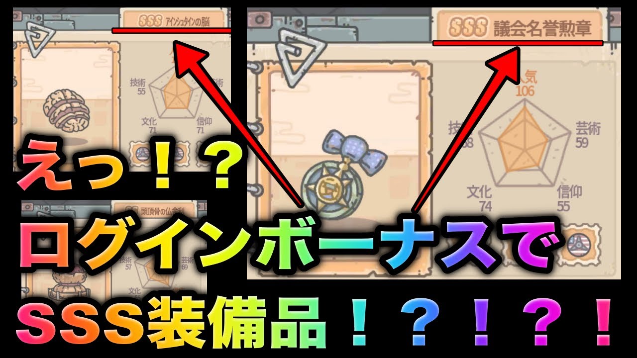 リアル100日ログインボーナス」お申込み受付開始NEWSブレイクマイケース 公式サイト