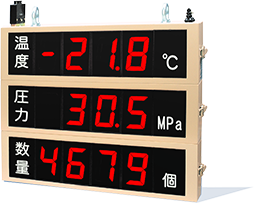 LED表示デバイスLED 7セグメント表示器 ：岡谷電機産業株式会社－ノイズ対策・サージ対策関連製品