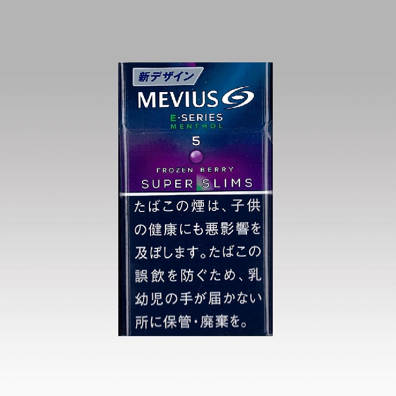 1箱500円のメビウスEシリーズにメンソールオプションパープルが新登場いまいちど.ログ