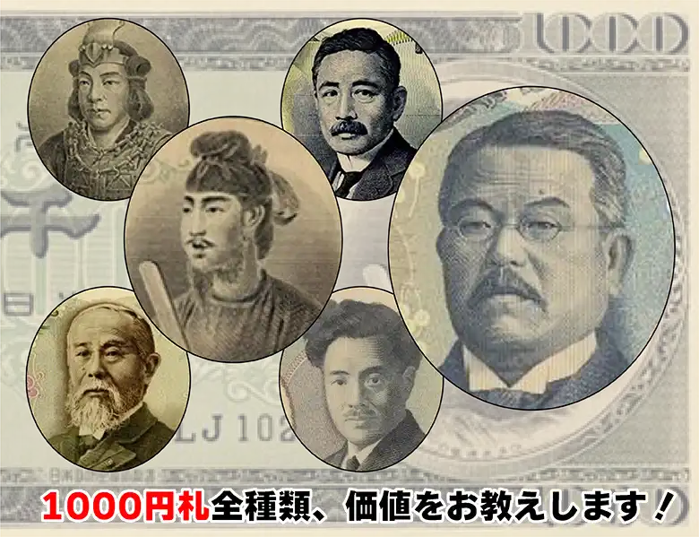 野口英世1000円札 黒番 2桁 UW222222F ゾロ目 完全未使用 日本銀行券E号 1,000円 千円 紙幣ミスターコインズ