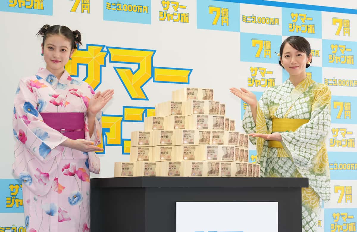 フォト特集 「真夏の夢」１等７億円 サマージャンボ宝くじ発売 - 産経ニュース