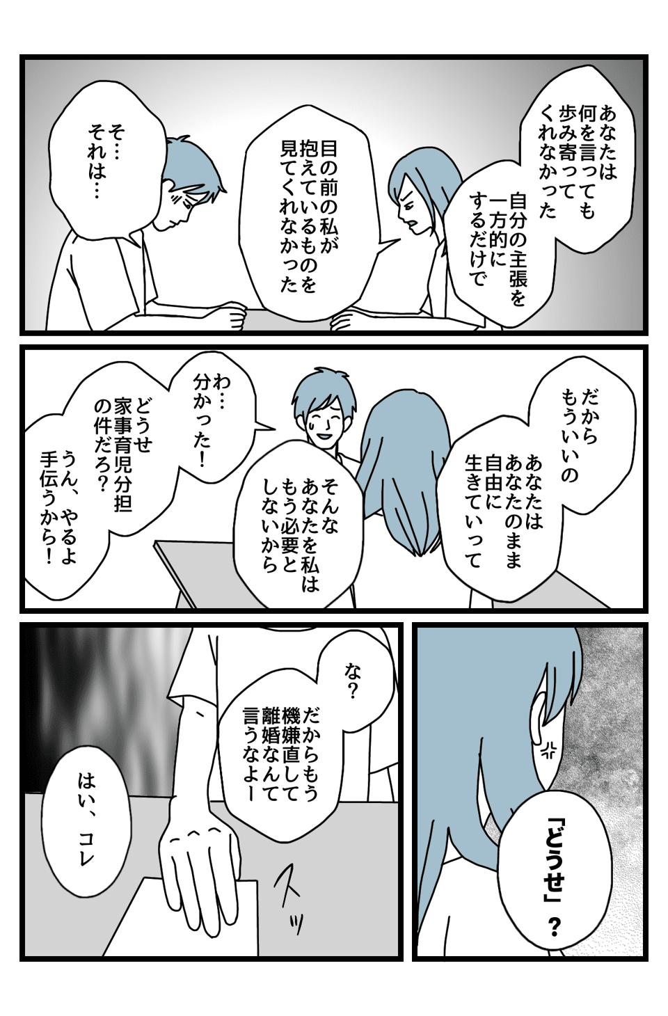 ダメパパ🐰🫧@damepapa1564TikTok