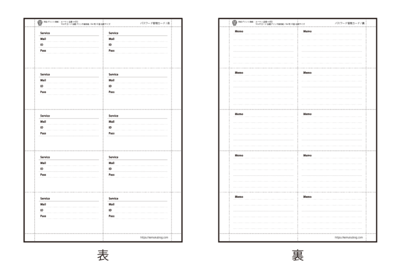 無料のパスワード テンプレートとスプレッドシートSmartsheet
