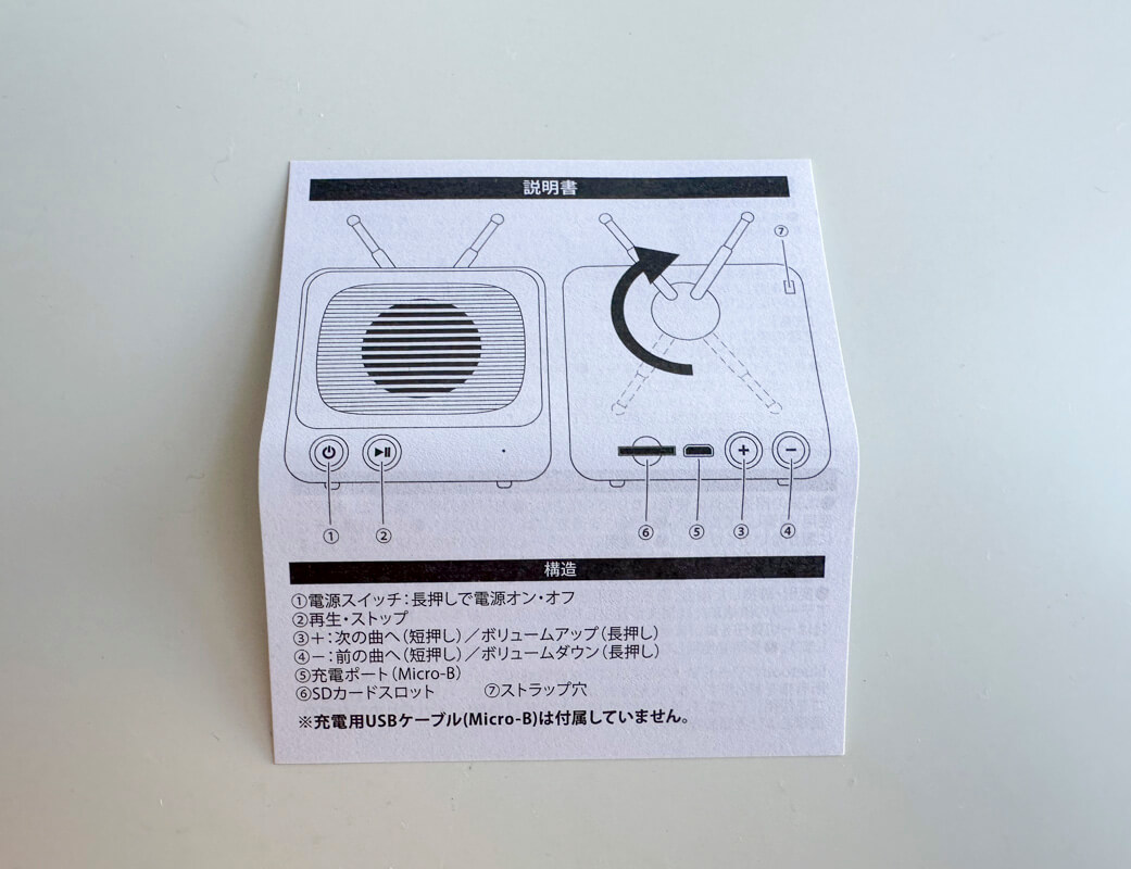 ダイソーで買った500円のポータブルBLUETOOTHスピーカーを使ってみた！Field West