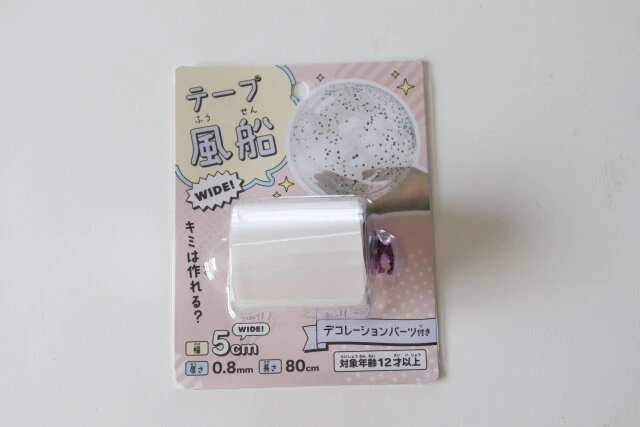 ナノテープ風船代わりになるものTikTok