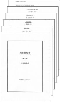 決算報告書 決算書 表紙 ビジネスシーン ビジネスイメージの写真素材145312375- イメージマート