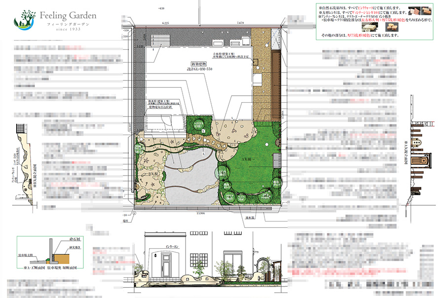 Ｓ様邸 ご新築外構工事大阪お洒落な外構デザイン ＆.AnFINI