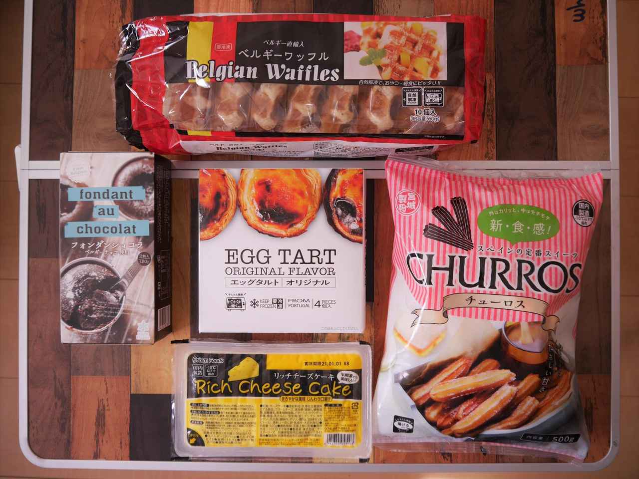 2025年9月最新 業務スーパーで買うべきおすすめ商品43選！冷凍食品やお菓子などランキングで紹介aumo アウモ