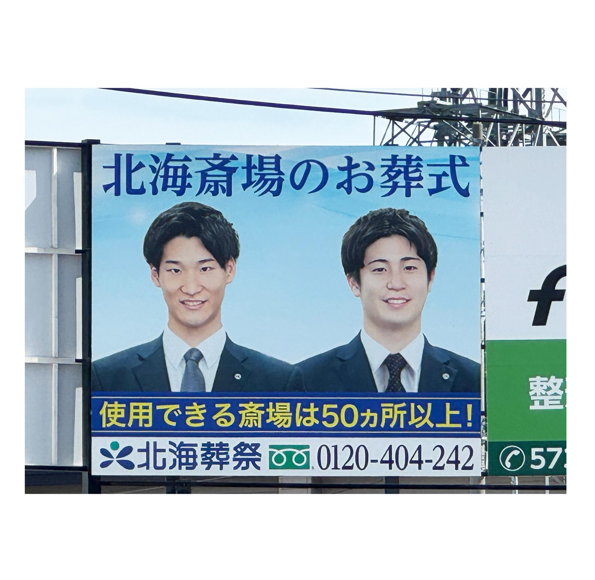 木製看板・布看板・その他看板・案内板等アストラスト