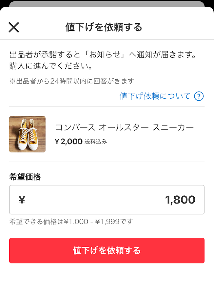 post_titleseparator_saゆるっと、みにまる