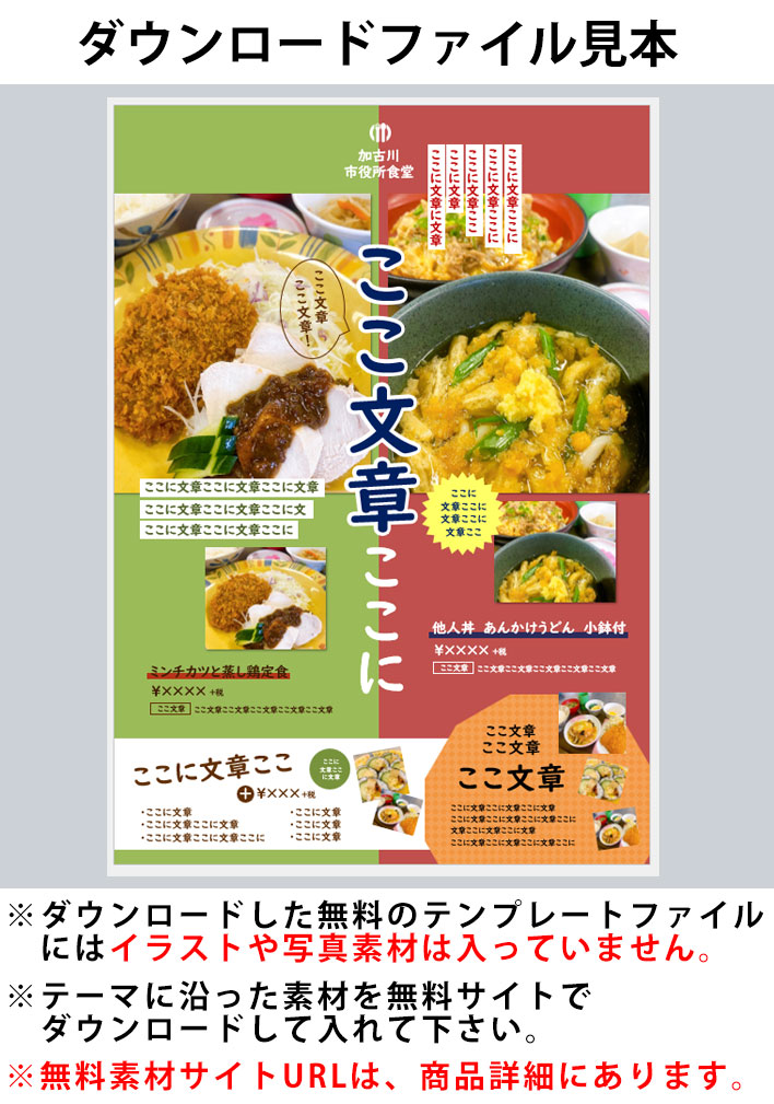無料でデザインしよう！飲食店・カフェのチラシ・印刷物クイックデザインONLINEネット印刷通販ならキングプリンターズ
