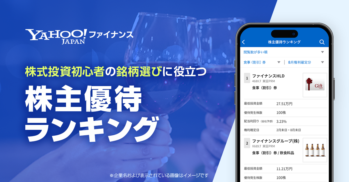LINEポケットマネーの審査は厳しい？審査の通過条件や在籍確認の有無について解説！いつも -itsumo