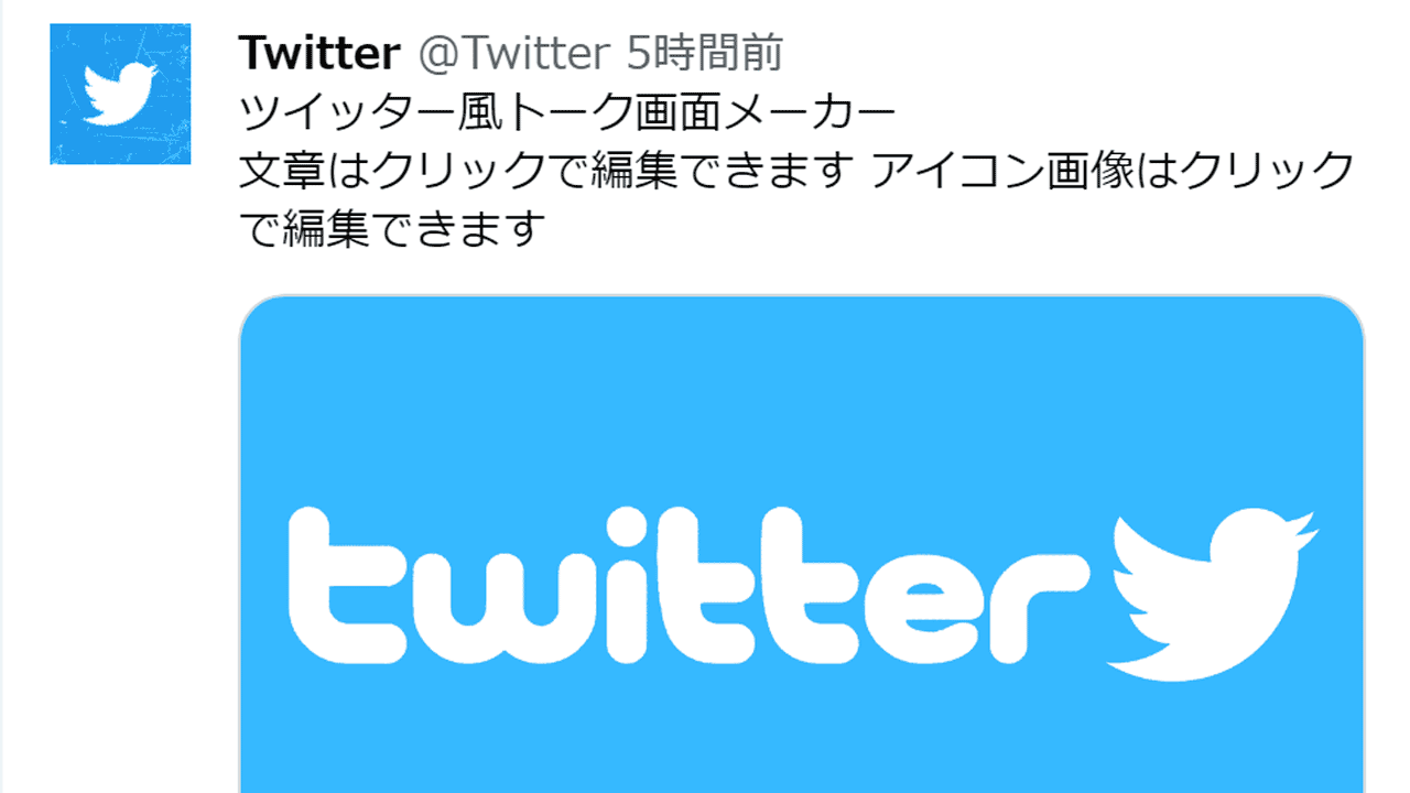 X Twitter のモーメントとは？作り方まとめ〜iPhone・スマホ・PCHep Hep