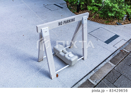 両面』車両進入禁止 DO NOT ENTER フィールドアーチ進入禁止看板屋外 立入禁止 バリケード