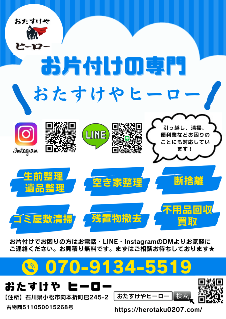 生鮮市場TOP 小敷谷店のチラシ最新の特売・セール情報 チラシガイド