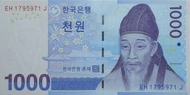 希少 韓国紙幣 10,000ウォン 5,000ウォン 旧紙幣 美品古銭 古紙幣