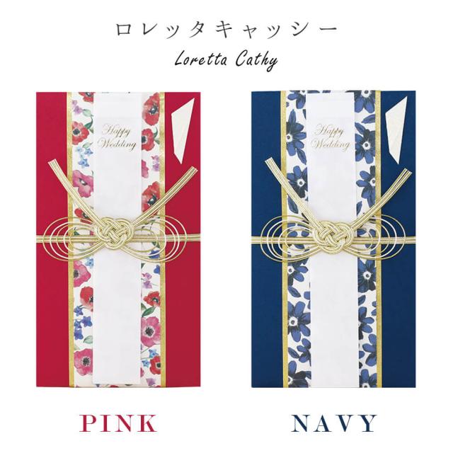 結婚式ご祝儀袋 中袋の書き方 表裏 を徹底解説！お札の入れ方と包み方のマナーもomotte magazine fromANNIVERSAIRE記念日にまつわるマガジン