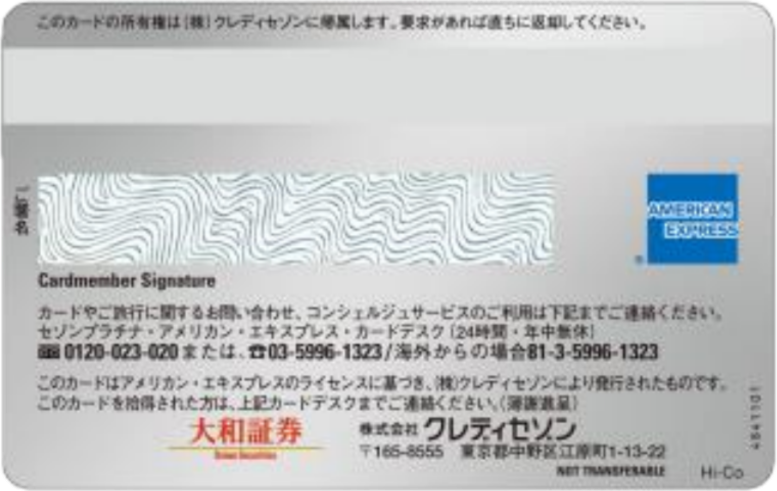 ホテル宿泊代の支払いはクレジットカードがお得！優待が付帯するおすすめのカード4選 クレジットカードのことならCredictionary