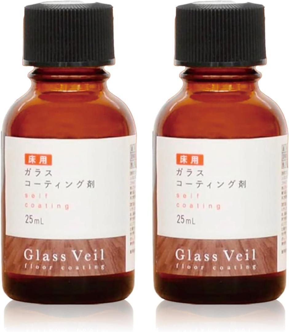 フローリング ガラスコーティング剤 グラスヴェール フロアコーティング 100ml 約24畳用新品 フローリング ガラスコーティング剤グラスヴェール 100ml 24畳用 水まわり ガラスコーティング剤 グラスヴェール 水まわり50ml 水まわり：2箇所分 水回り 撥水コーティング
