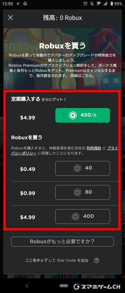 Roblox バレーボール レジェンド コード2025年XNUMX月- Theria Games