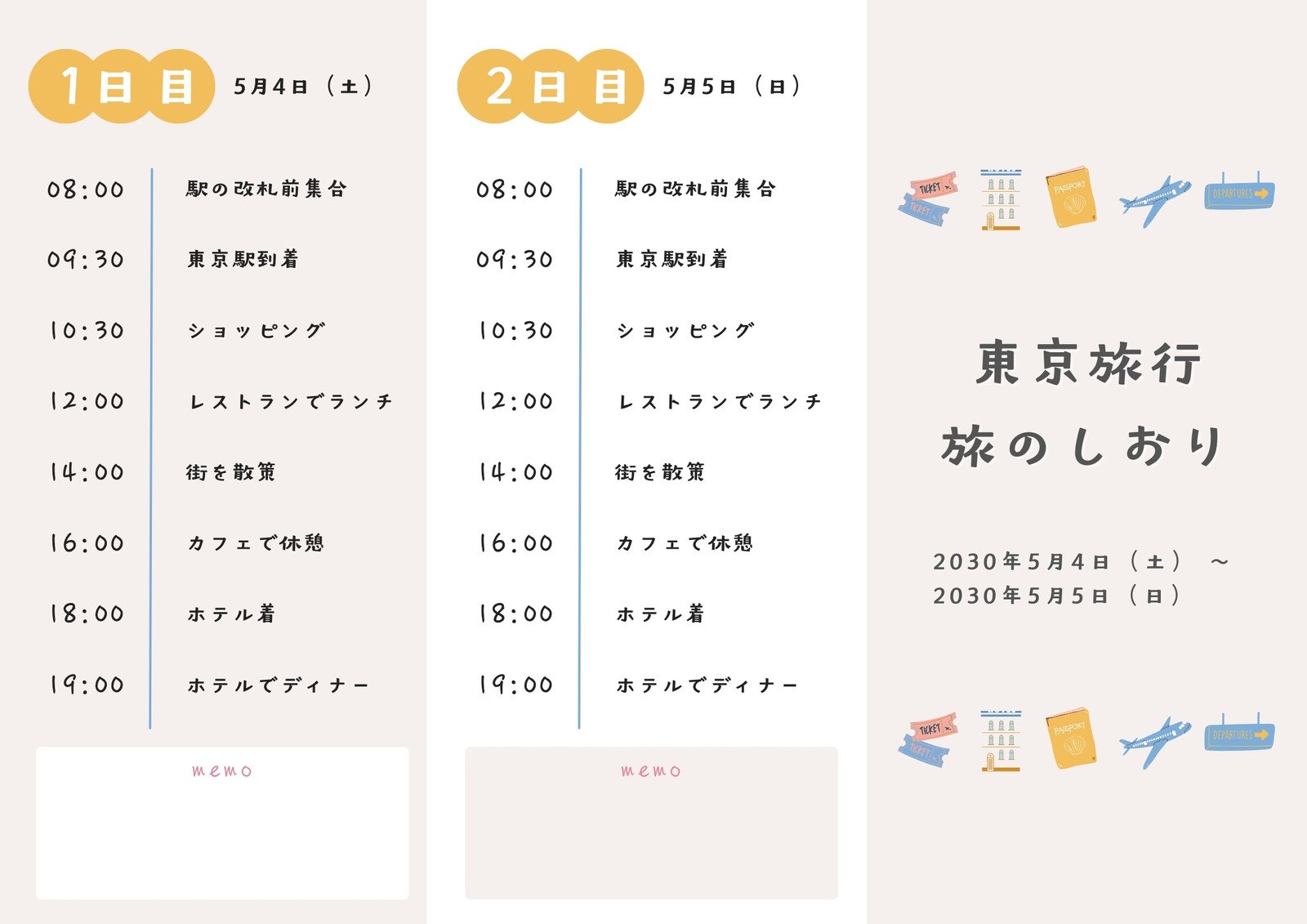 紙のサイズについてポロロンの三つ折りパンフレット リーフレット セットポロロン デザイン事務所