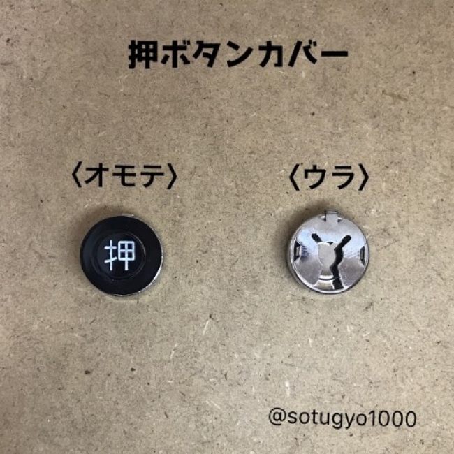 クリック」の写真素材10,635件の無料イラスト画像Adobe Stock